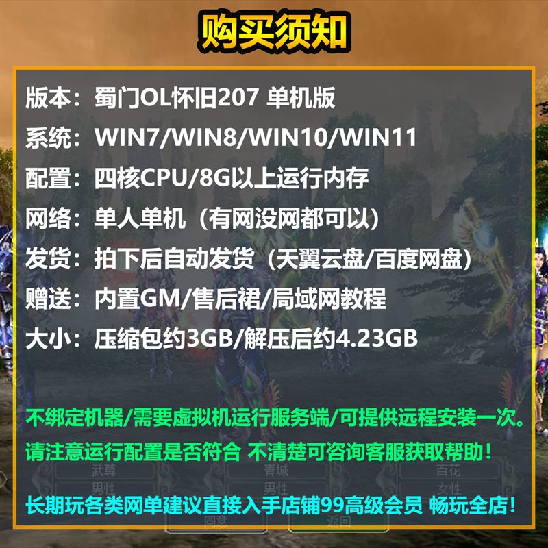 ���������������� OL ���ɵ�����ح���� 6 ����ɫ�汾ح ...