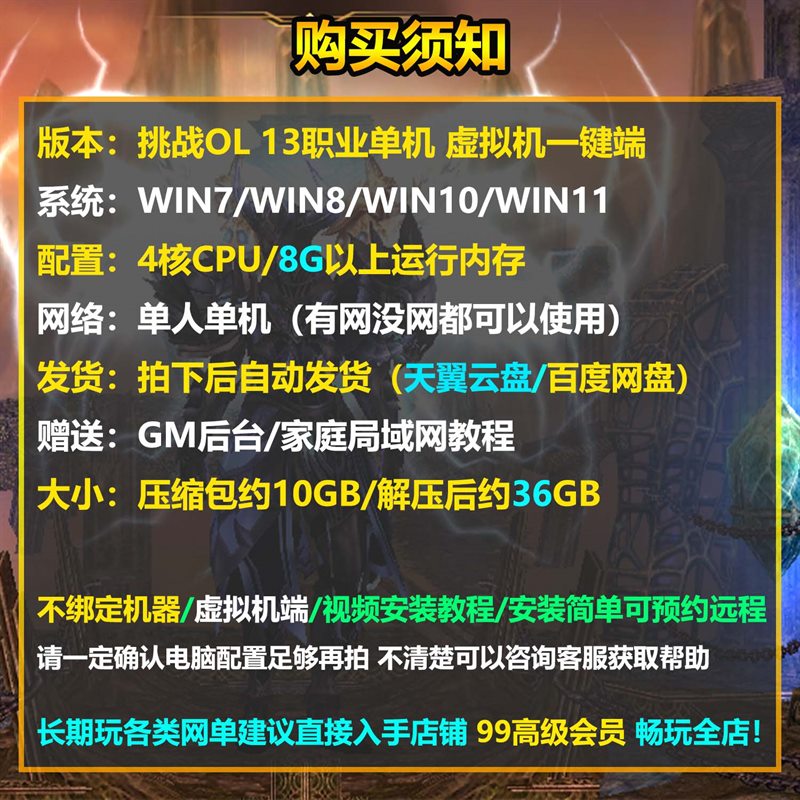 ������������ϡ�ж�����ս OL ������ح 13 ְҵȫ��ح�� ...