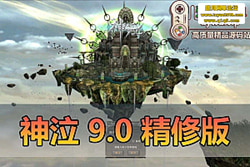 ������������ϡ�о�Ʒ�������� 9.0 ������ح�����޸� +  ...