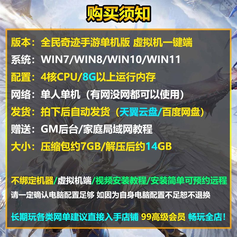 ������������ϡ������ȫ���漣 8.3 ������حģ�������� ...