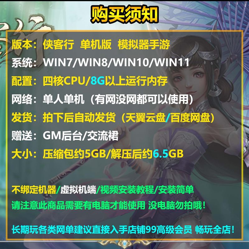 ���������������������ε�����ح GM ��̨ + ģ�������� ...