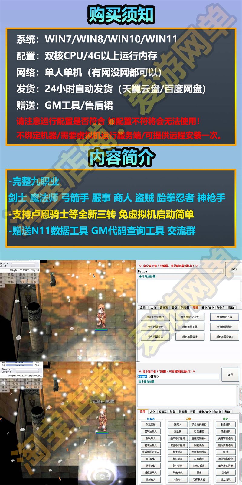 �������������ɾ���˵��������ת��ح���� GM �����ˢ�� ...