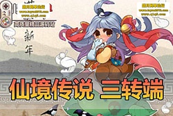 �������������ɾ���˵��������ת��ح���� GM �����ˢ�� ...