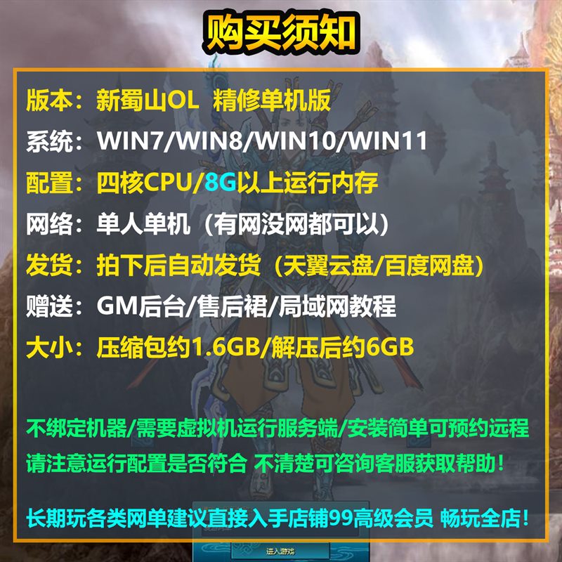 ����������������ɽ OL ������ 300 ���޸���ح��������  ...