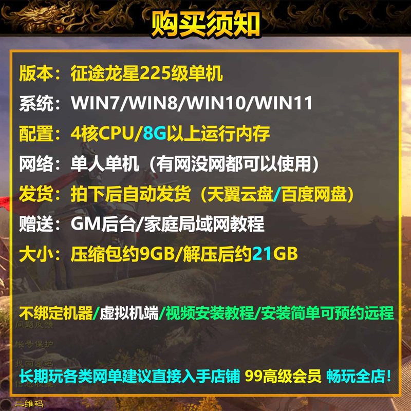 ��������������;���������ǰ�ح 255 ����װ + �¸��� + ...