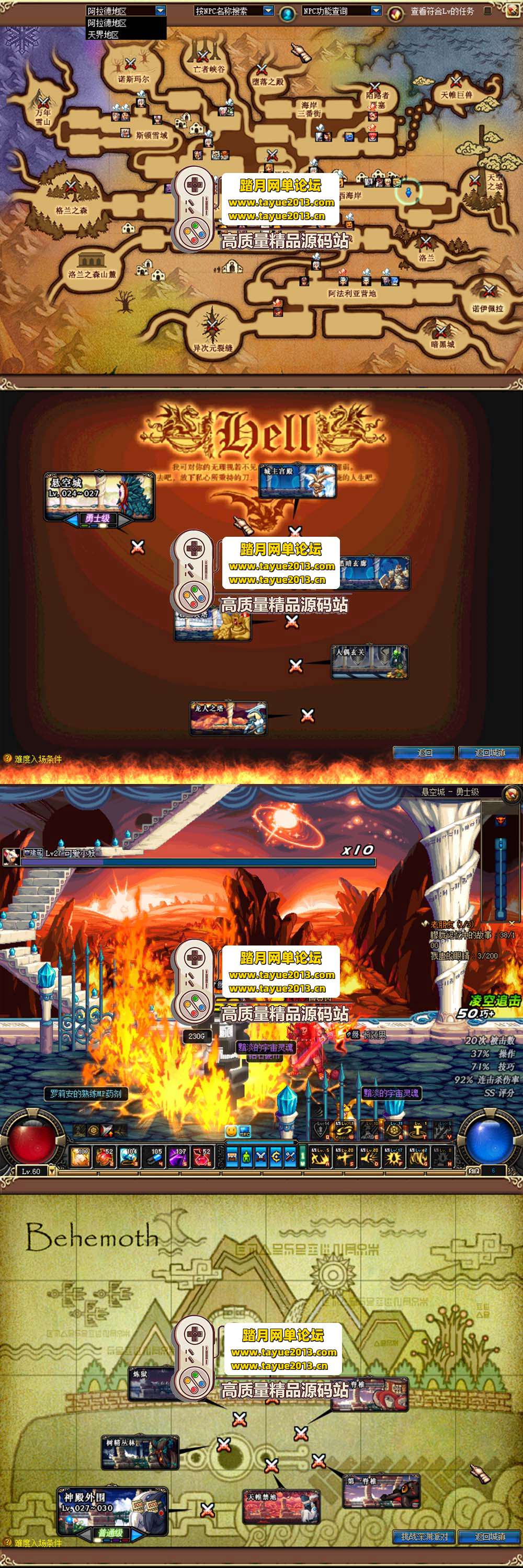 ������������DNF60 �����������Ԫ�汾��7 ְҵ���ɾ��� ...