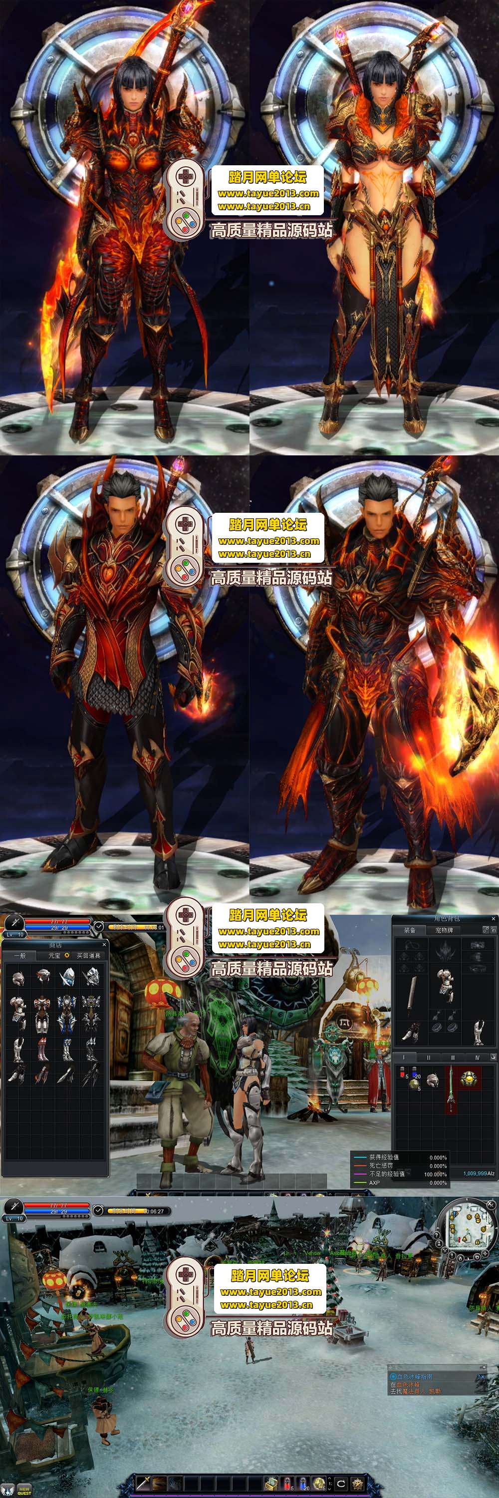 ���������������춯�� V6.8 ���ɰ��4 ְҵȫ������� G ...