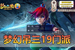 �������������λõ��� 19 ���ɵ������Σ����޾���ǵ��� ...