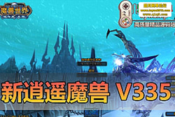 ������������ħ������ V335 ��ңħ�� 25 �°澫Ʒ����һ ...