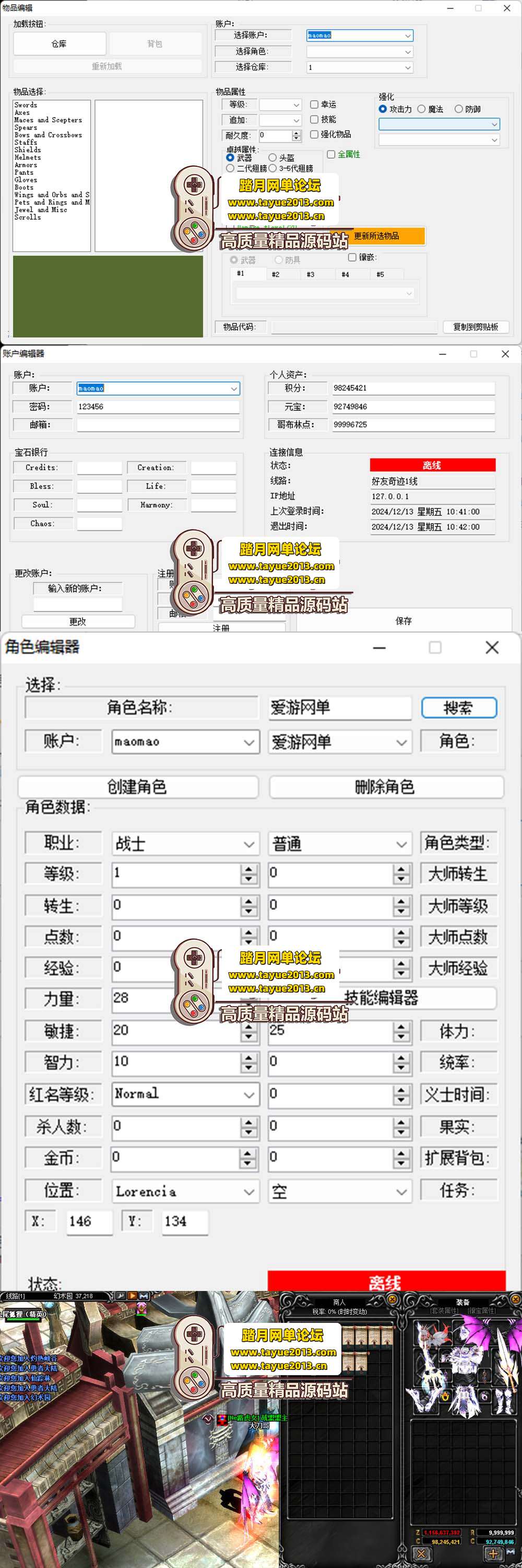 �������������漣 MU s6 �����޸����������� + ������ ...