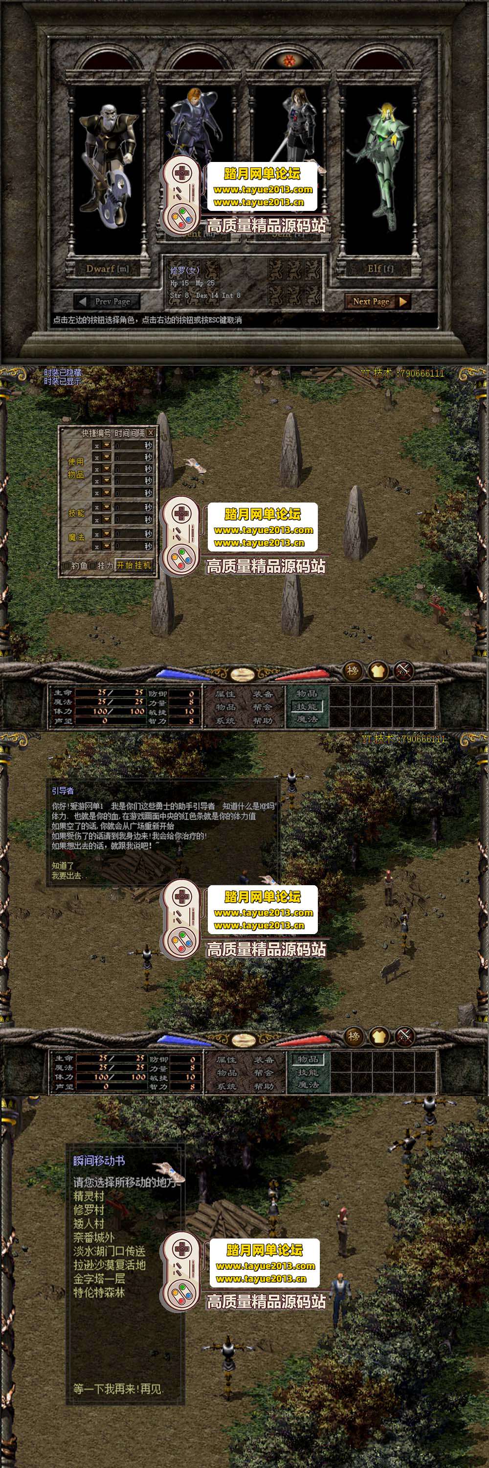 ���������������� 1 ���仳�ɰ�������ݿ�ע�� + �޸Ľ� ...