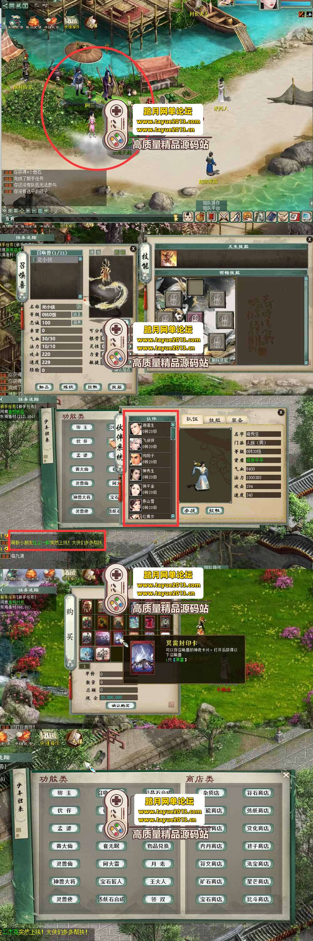 ������������ ������ 2 ����������εڶ�����޸����� ...