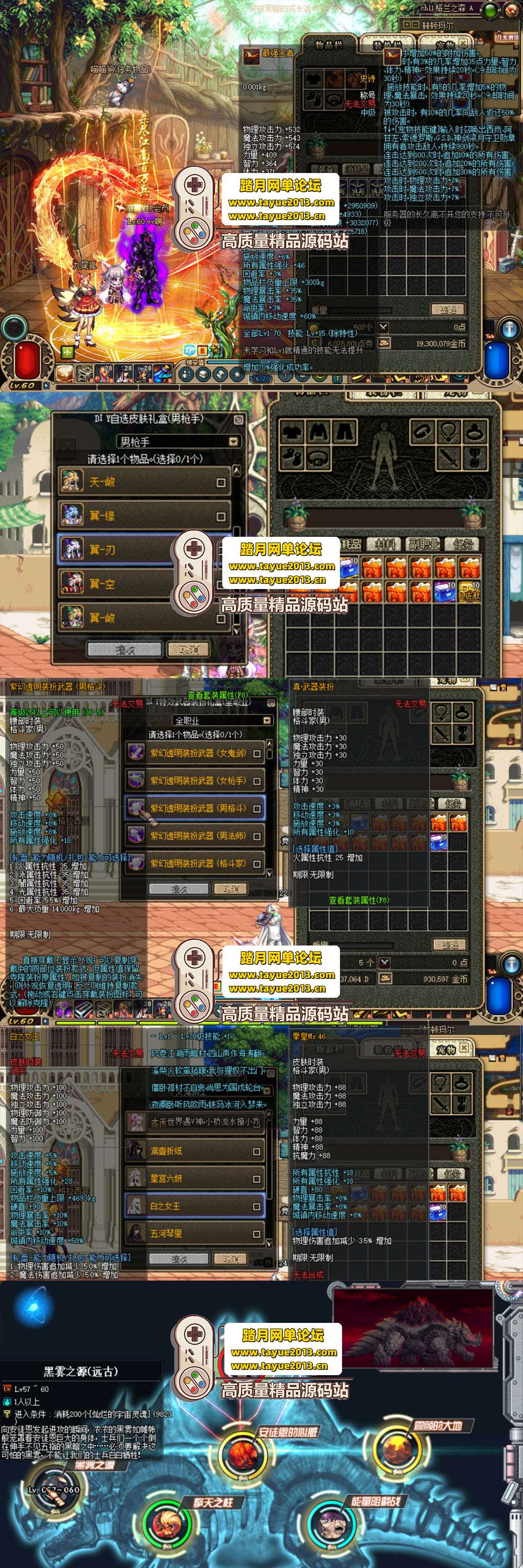 ������������DNF60 ���������������� BUG ��ҵ��ĵ� ...