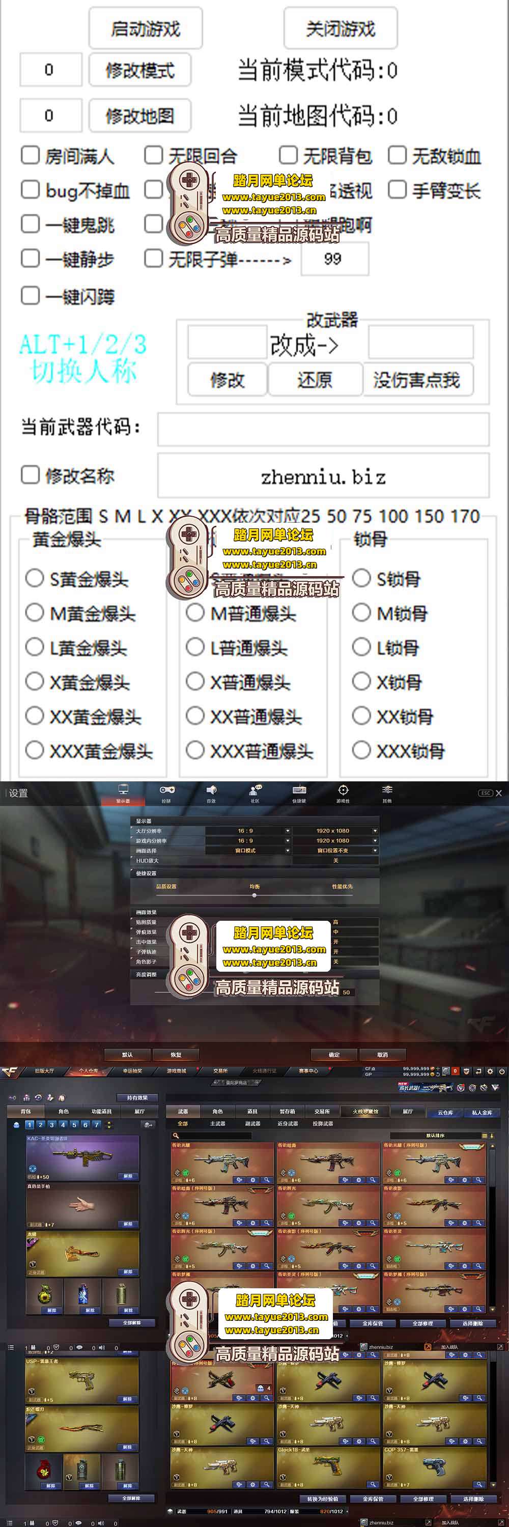 �������������ײ����� CF3.0 ���ε���������޾���ս +  ...