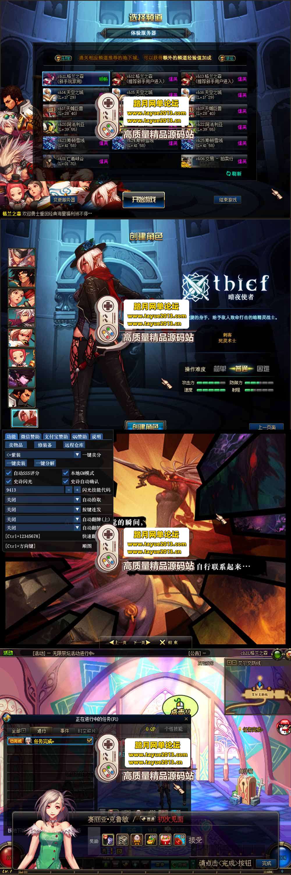 ������������DNF70 �����������ֱ�������������� / Ӱ ...