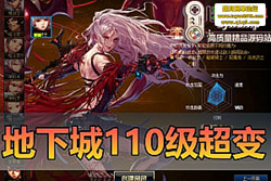 �������������ײ����� DNF110 ���������糬������ͼ�� ...