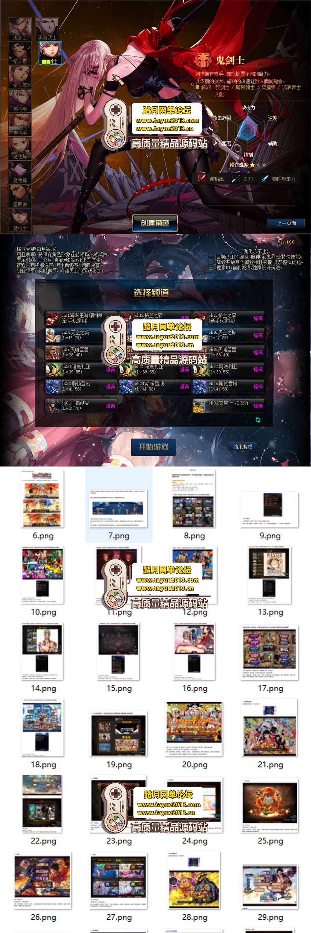 ������������DNF ���������䵥������ḻְҵ���������� ...