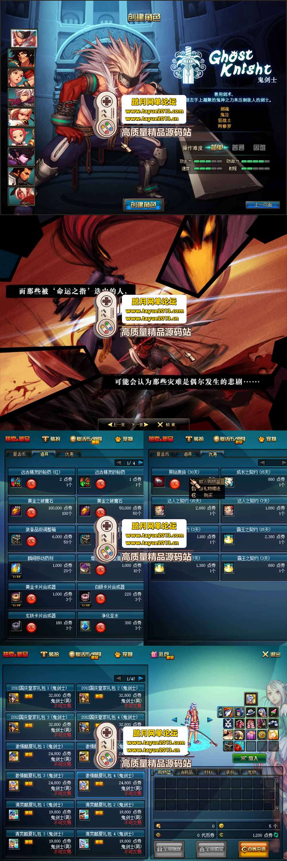 ������������DNF ���� 70 �汾�����������£�װ�������� ...