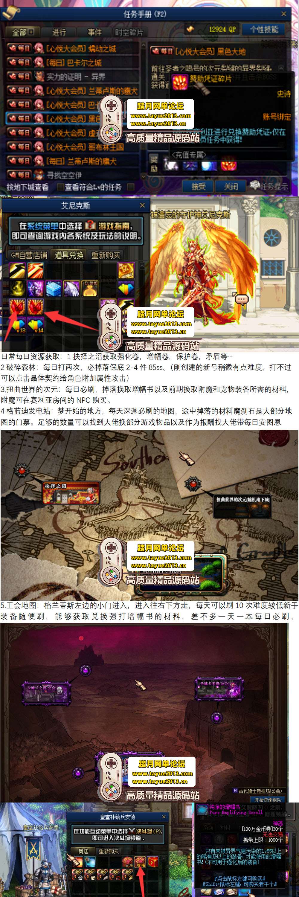 �������������ײ����� DNF86 �⼣�¹ٵ������Ů���� 5  ...