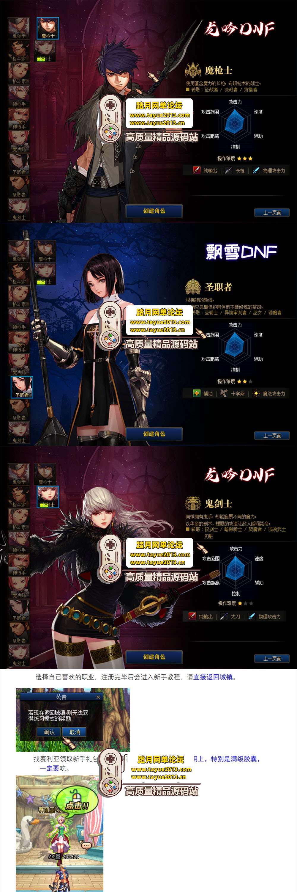 �������������ײ����� DNF110 ��Ʈѩ΢���Ů���� / Ů ...