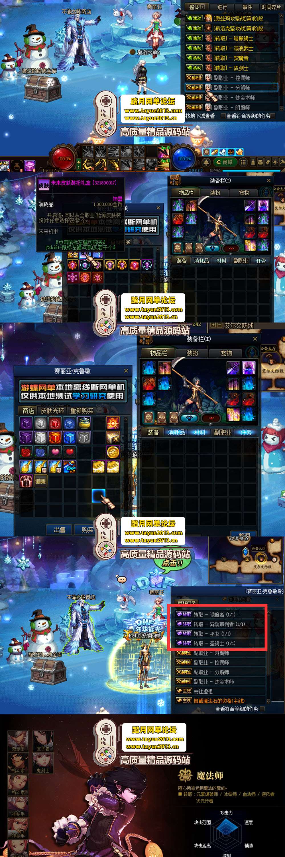 �������������ײ����� DNF110 �񻰰� V10.0���Ϳ������� ...