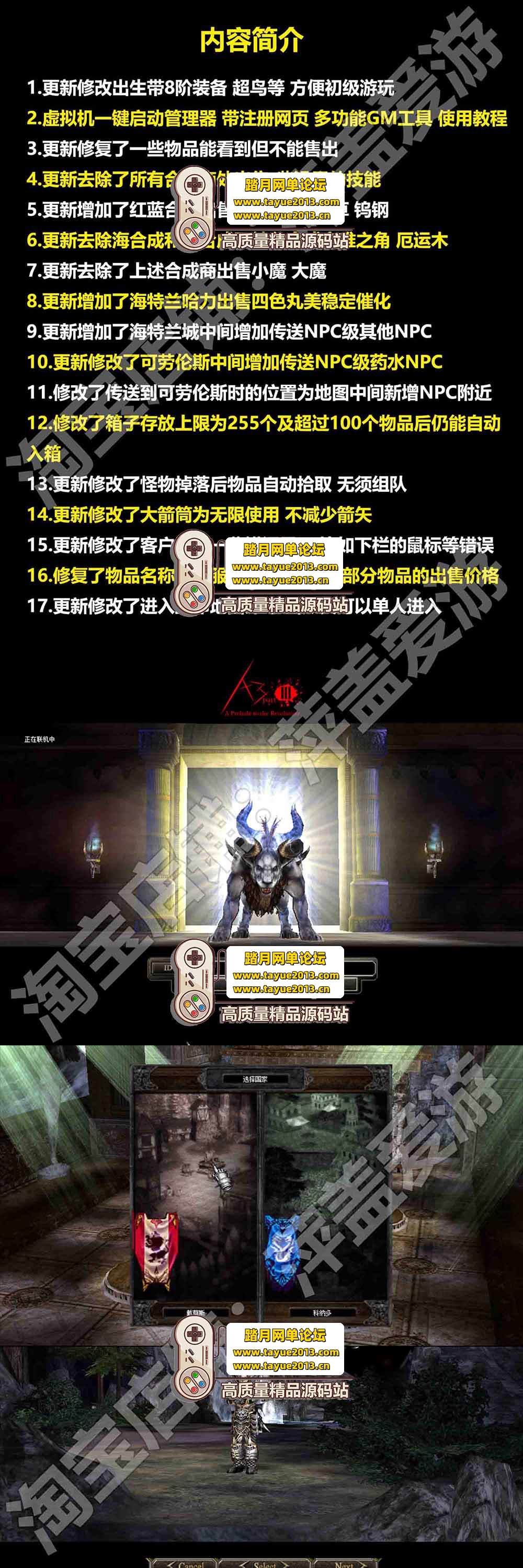 ������������A3 OL�������临�����ε����棡219 �汾�� ...