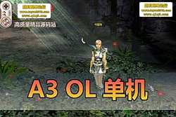 ������������A3 OL�������临�����ε����棡219 �汾�� ...