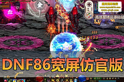 �������������ײ����� DOF86 ���Ű浥�����GM ��̨ +  ...