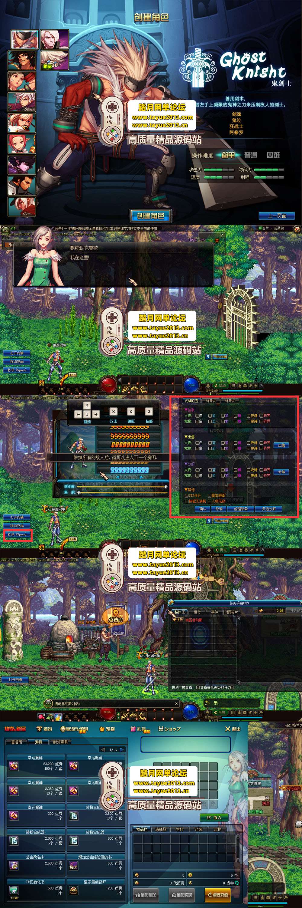 �������������ײ����� DOF86 ���Ű浥�����GM ��̨ +  ...