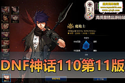 �������������ײ����� DOF110 ���� 11.0�����ε����� ...