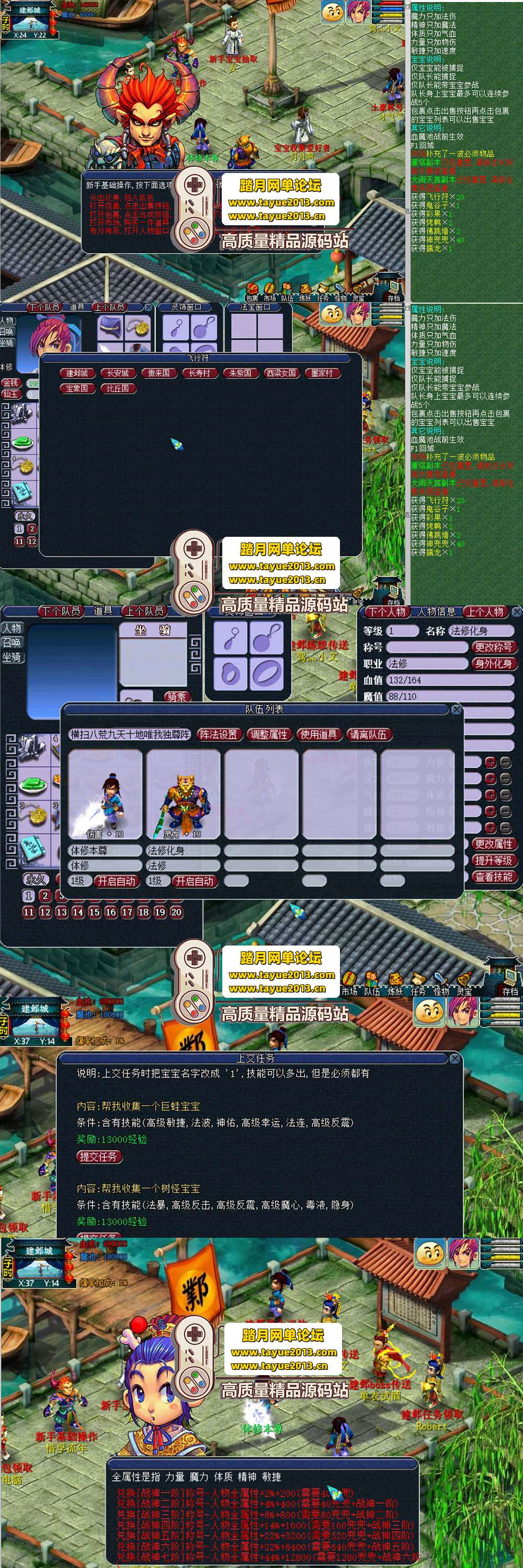 �������������ײ����� �����λõ������������ɫ�淨 +  ...