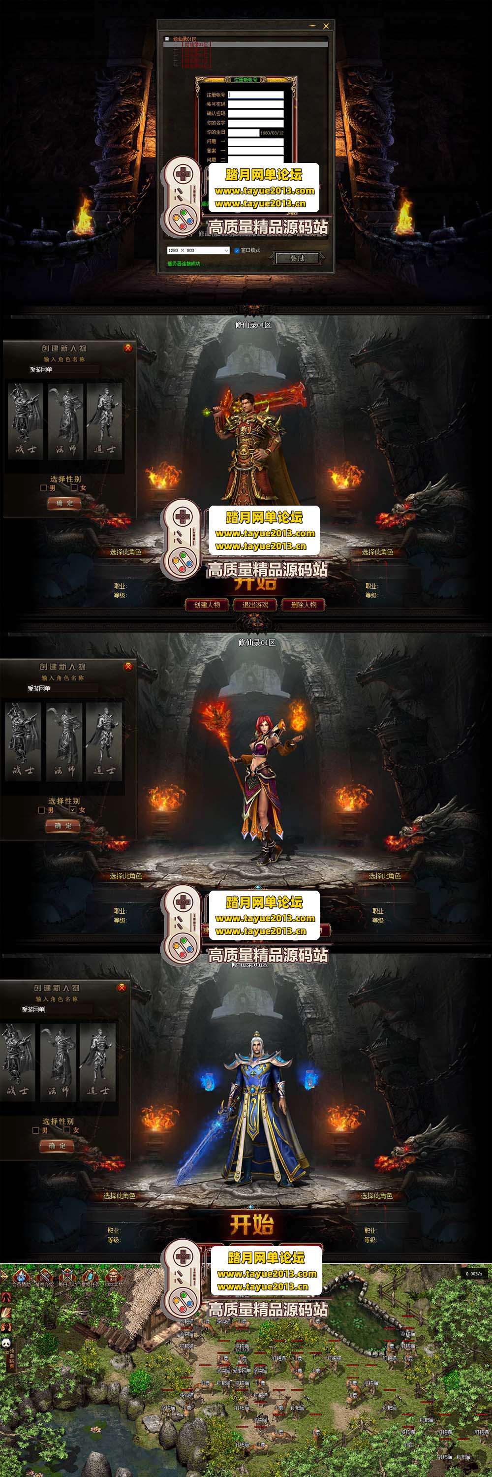 �������������ײ����� ��������¼����ɫ��ְҵ���浥�� ...