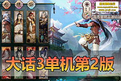 �������������ײ����� ������ 3 �������9 �·¹ٰ汾 ...