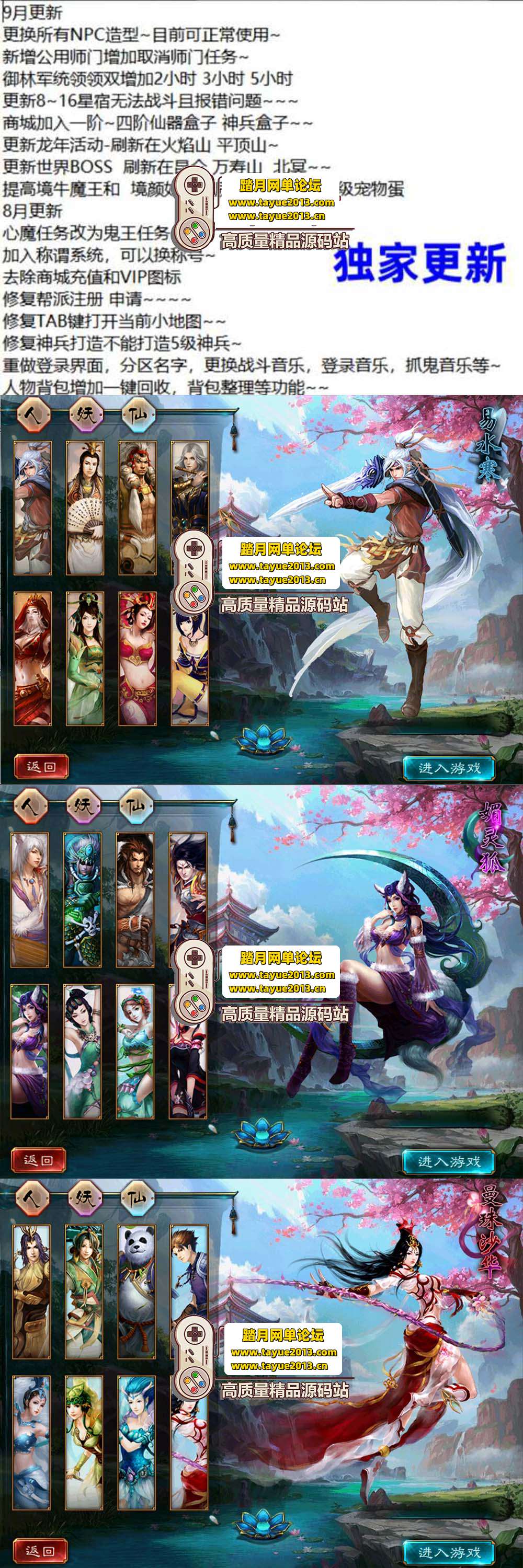 �������������ײ����� ������ 3 �������9 �·¹ٰ汾 ...