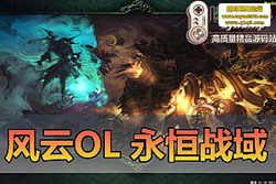 �������������ײ����� ���� OL ����ս��̨���˻��ɰ��3 ...