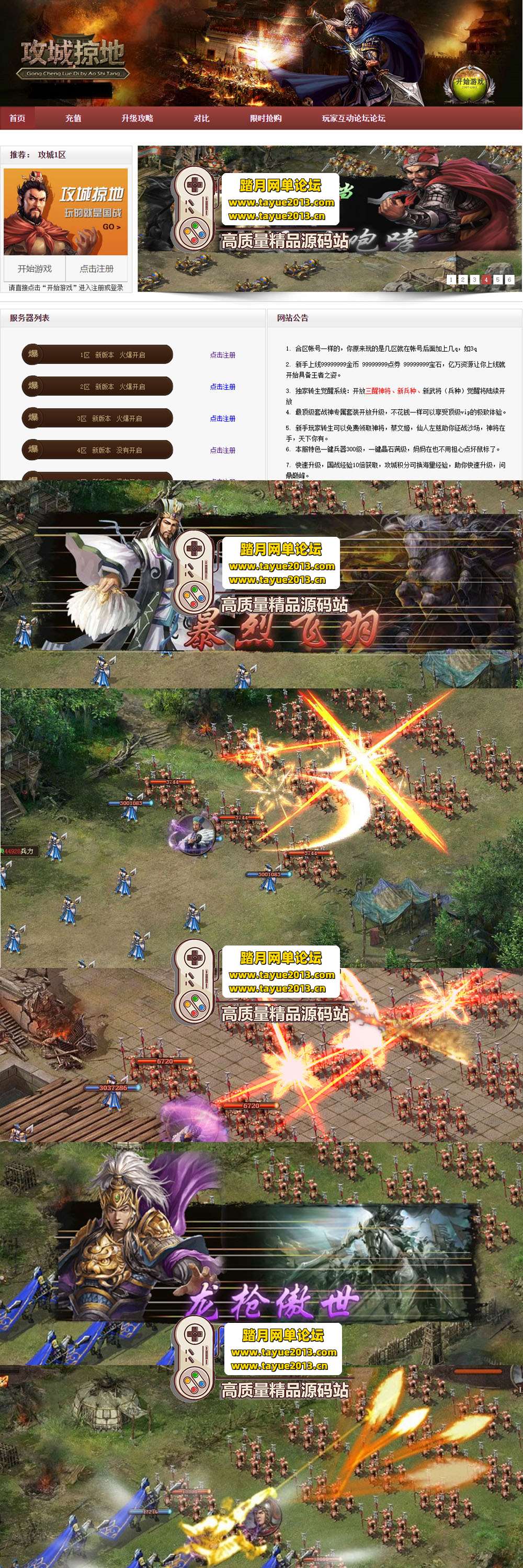 �����������������Եؾ���ҳ�ε������ת������ + ս�� ...