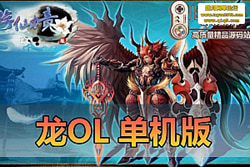 �������������ײ����� �� OL ���仳�����ε���������� ...