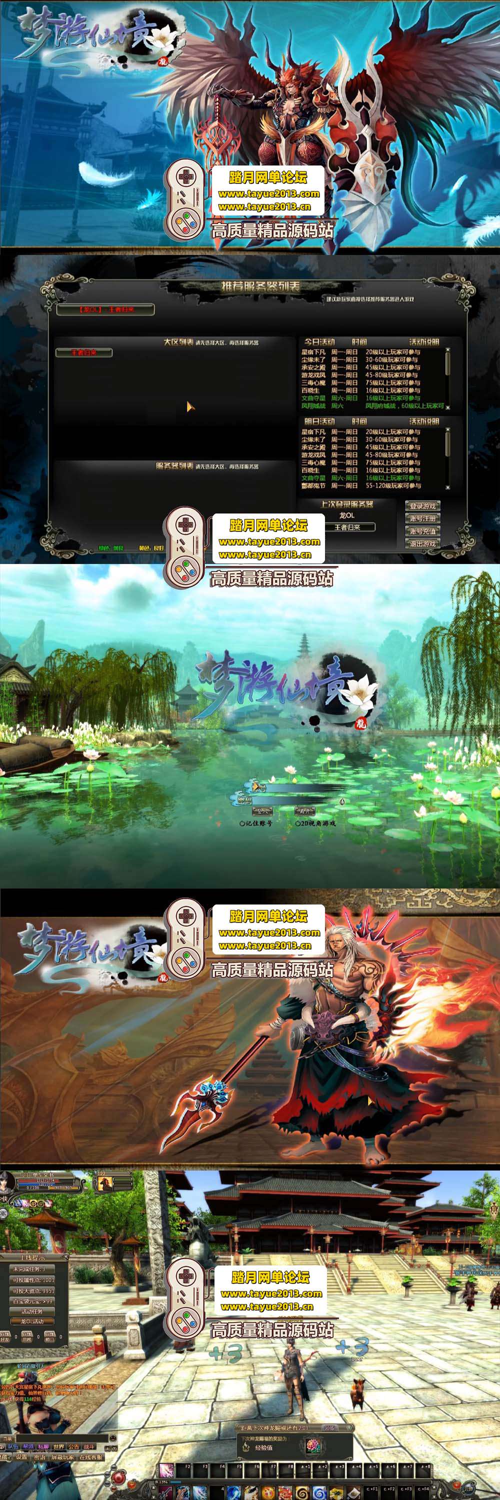 �������������ײ����� �� OL ���仳�����ε���������� ...