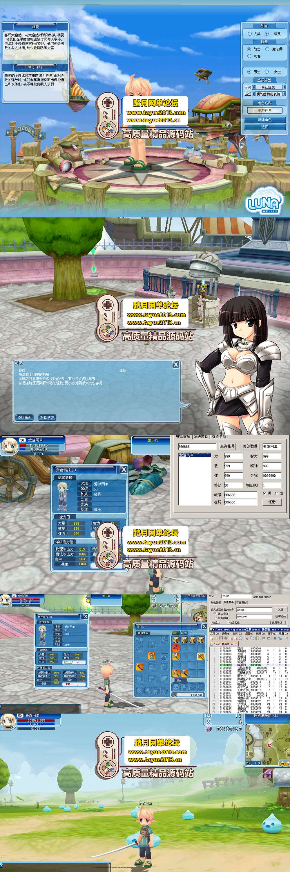 ������������¶�� OL �������ε������Q �Ȼ��縴�̣��� ...