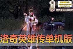 ����������������Ӣ�۴� 11 ְҵ��������� GM ���� +  ...