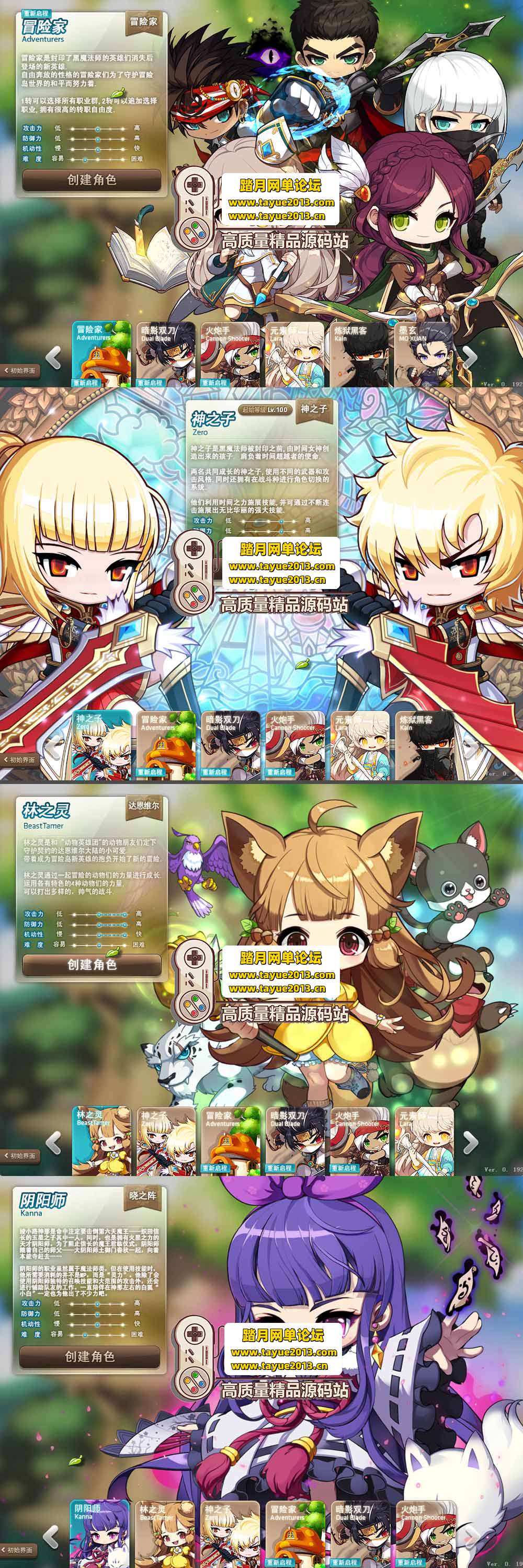 �������������ײ����� ð�յ� V196 �°浥�����20 ְҵ ...