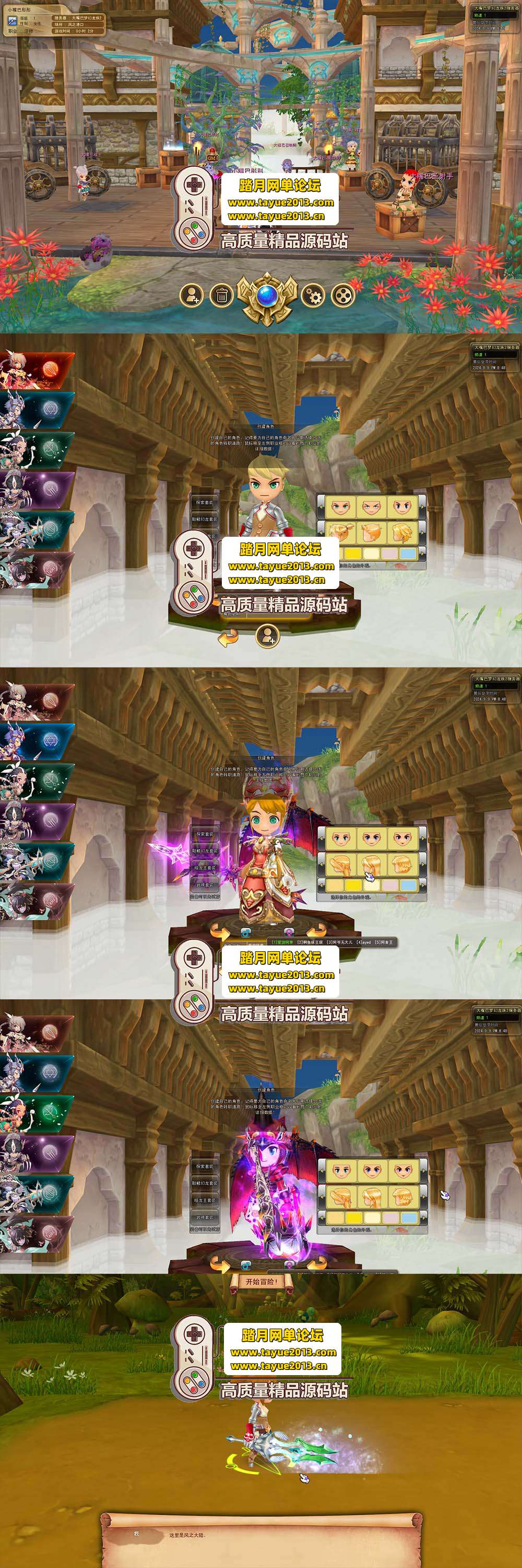 �������������λ����� 2 �����ڶ������� UI ��������� ...