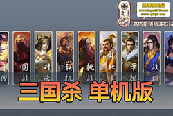 �������������ײ����� ����ɱ�޵�ɱħ���İ汾�������� ...