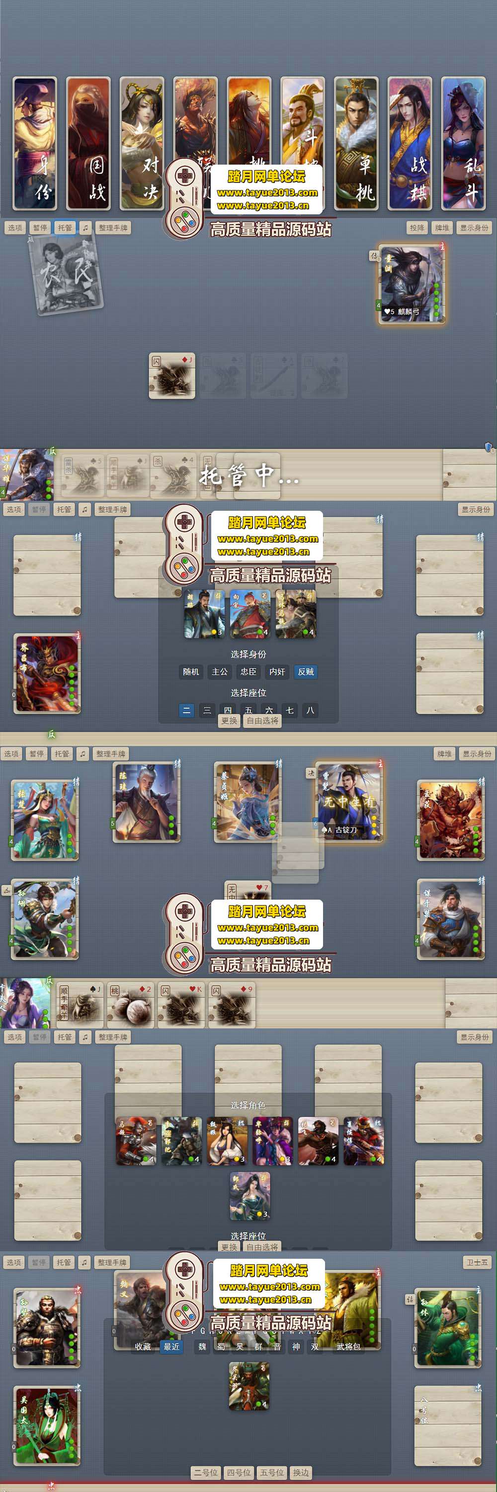 �������������ײ����� ����ɱ�޵�ɱħ���İ汾�������� ...