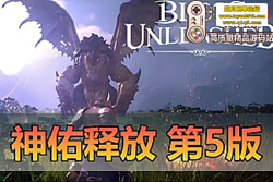 �����������������ͷŵ� 5 �����ε���������� GM ��̨  ...