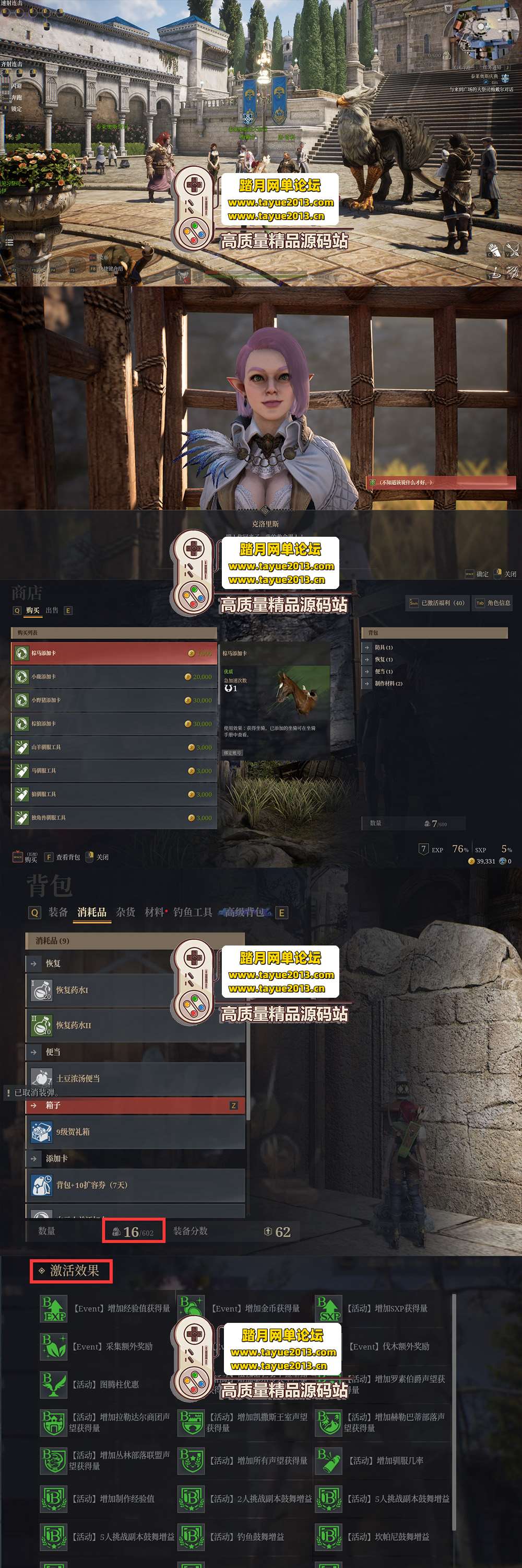 �����������������ͷŵ� 5 �����ε���������� GM ��̨  ...