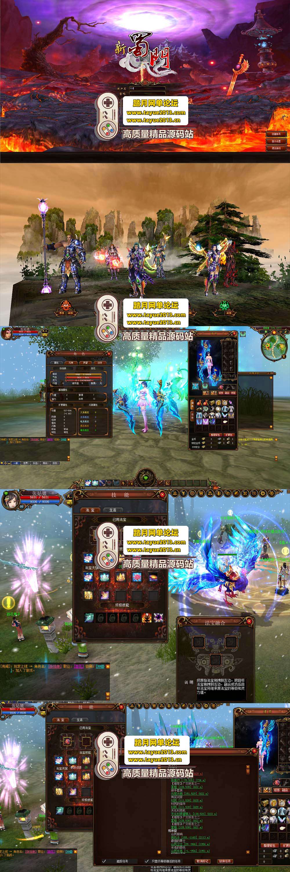 �������������ײ����� ���� OL ������ 99 �����ɰ���� ...