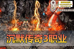 �������������ײ����� ˳���Ĭ���� 3 ְҵ����ײ���Ƶ ...