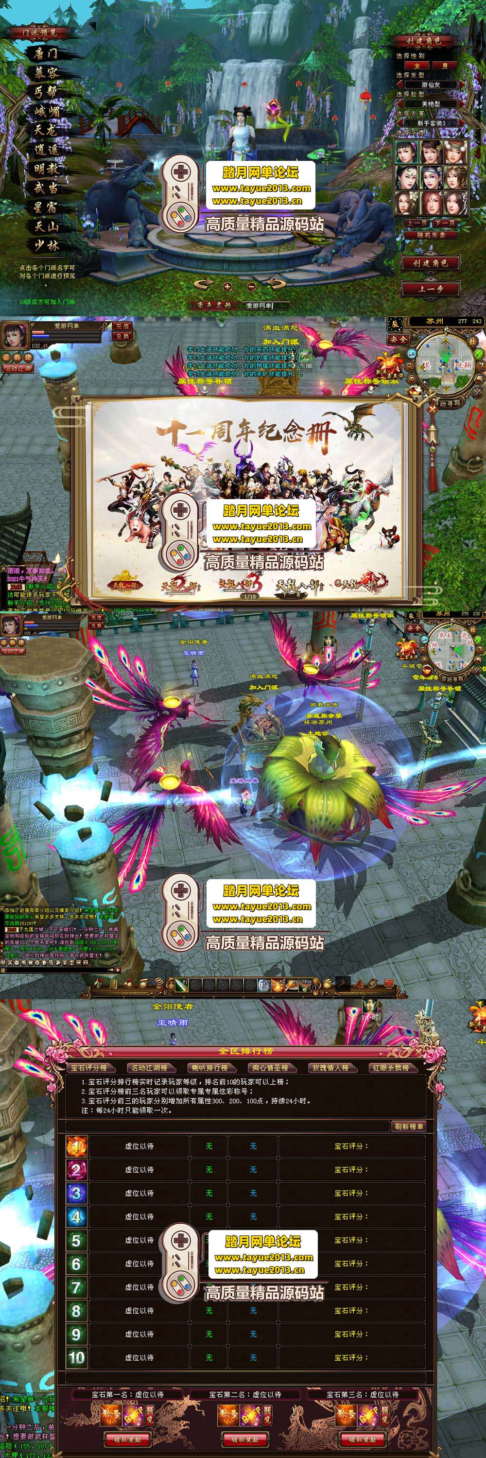 �������������ײ����������˲����Ʋ�񷳬�䵥�����12  ...