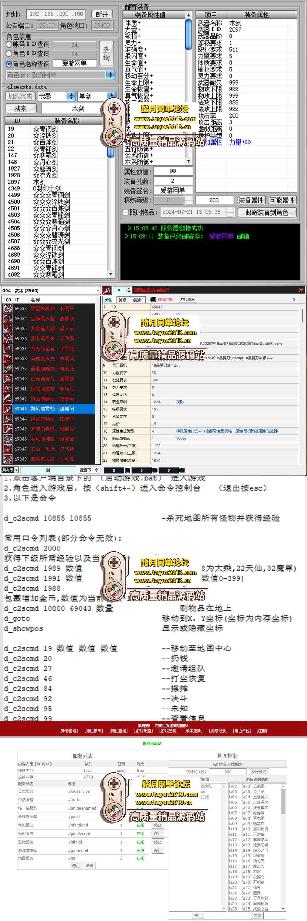 �������������������� V165 ������������һ���ˣ���װ ...